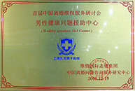 ���Խ�������Ԯ������