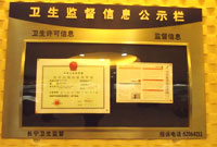 �����ල��Ϣ��ʾ��