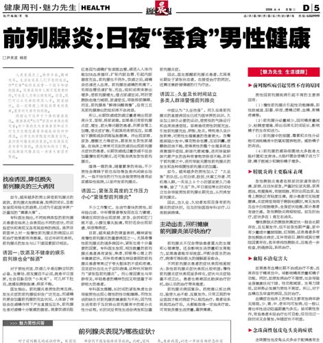 ��ҹ����ʳ�����Խ���